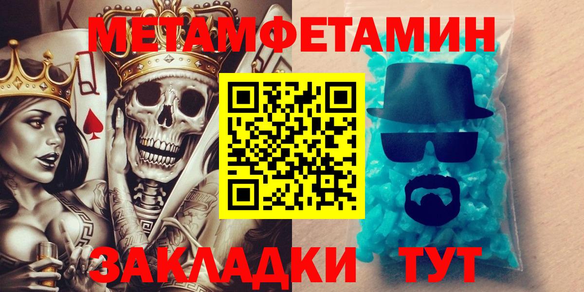 АМФЕТАМИН 97%  АМФ  Тула  Вход с VPN 