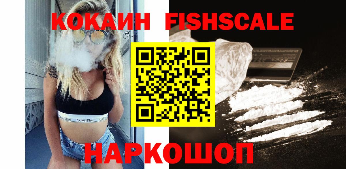 КОКАИН Боливия Тула