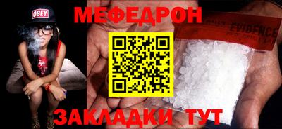 марихуана Малгобек