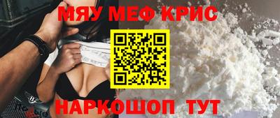 спиды Мариинск