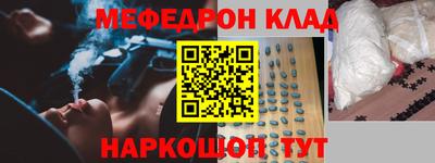спиды Мариинск