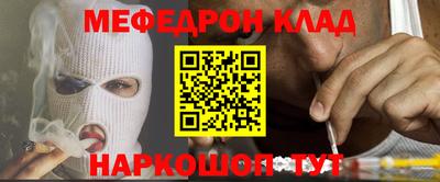спиды Мариинск