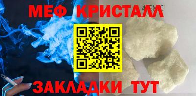 сатива Малоярославец