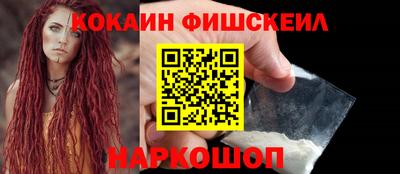 спиды Мариинск