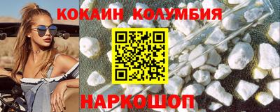 сатива Малоярославец