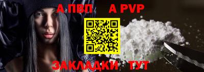 сатива Малоярославец