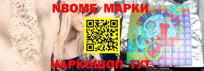 спиды Мариинск
