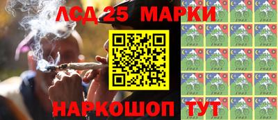 спиды Мариинск