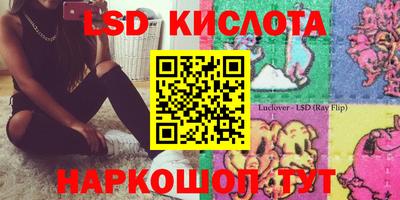 сатива Малоярославец