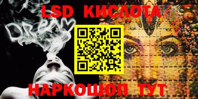 сатива Малоярославец