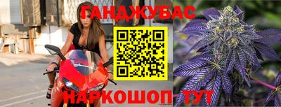 спиды Мариинск
