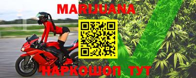 марихуана Малгобек
