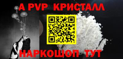 спиды Мариинск