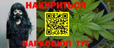 спиды Мариинск
