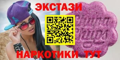 спиды Мариинск