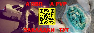 сатива Малоярославец