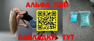 спиды Мариинск