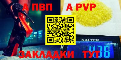 сатива Малоярославец