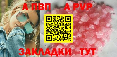 спиды Мариинск