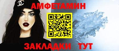 спиды Мариинск
