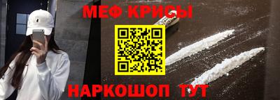 спиды Мариинск