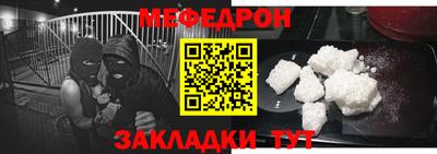 спиды Мариинск