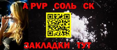 спиды Мариинск