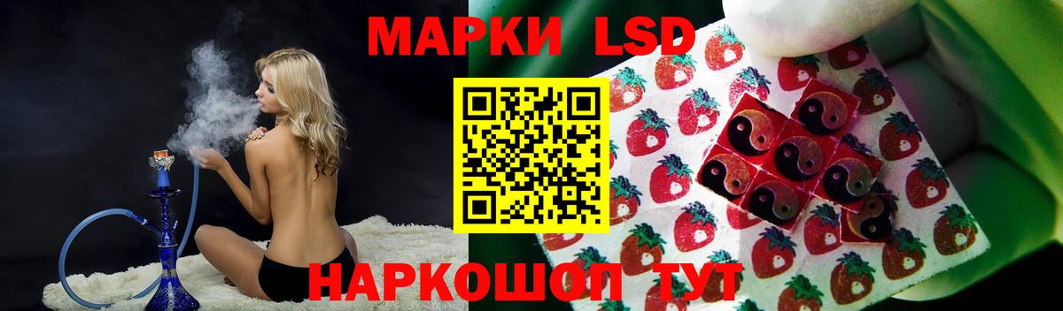LSD-25 экстази ecstasy  Лсд 25 экстази кислота  Вход с VPN  Тула 