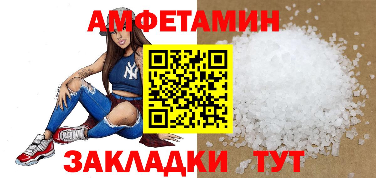 COCAIN  А ПВП СОЛЬ   Марихуана  Вход с VPN  Меф МЯУ МЯУ   НБОМе  Тула  Экстази  ГАШИШ 