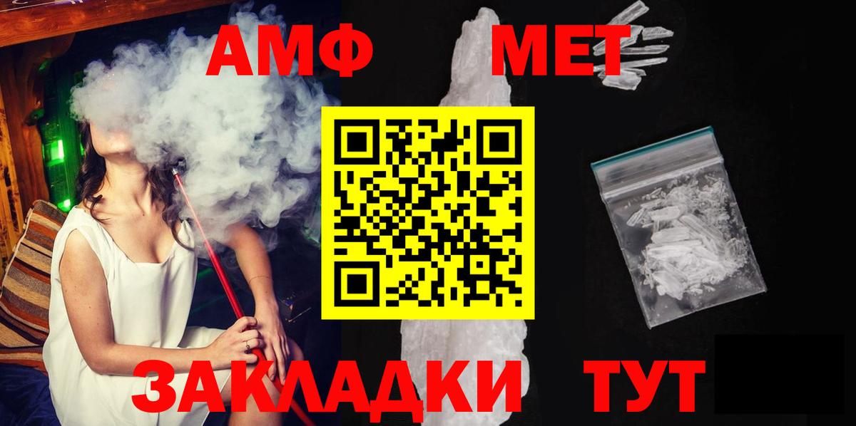 МЕТАМФЕТАМИН пудра  МЕТАМФЕТАМИН пудра  Метамфетамин  Тула  Вход с VPN 