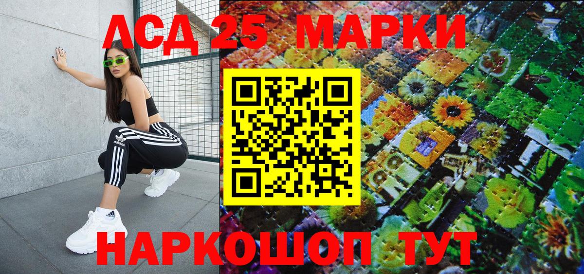 Марки 25I-NBOMe 1,5мг  Вход с VPN  Марки 25I-NBOMe 1,5мг  Марки 25I-NBOMe  Тула 