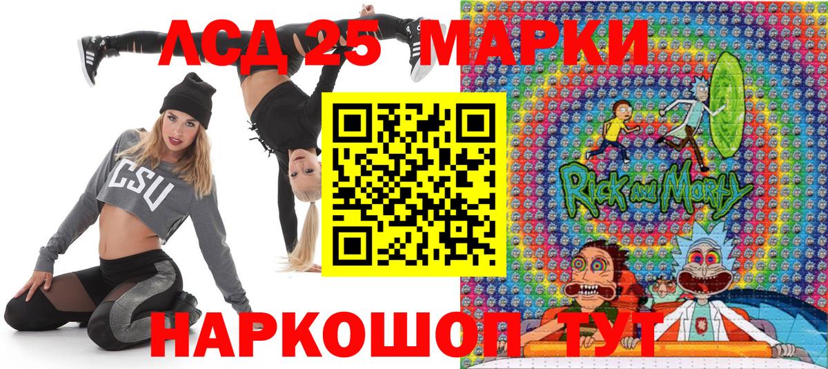 Марки N-bome 1,5мг Тула