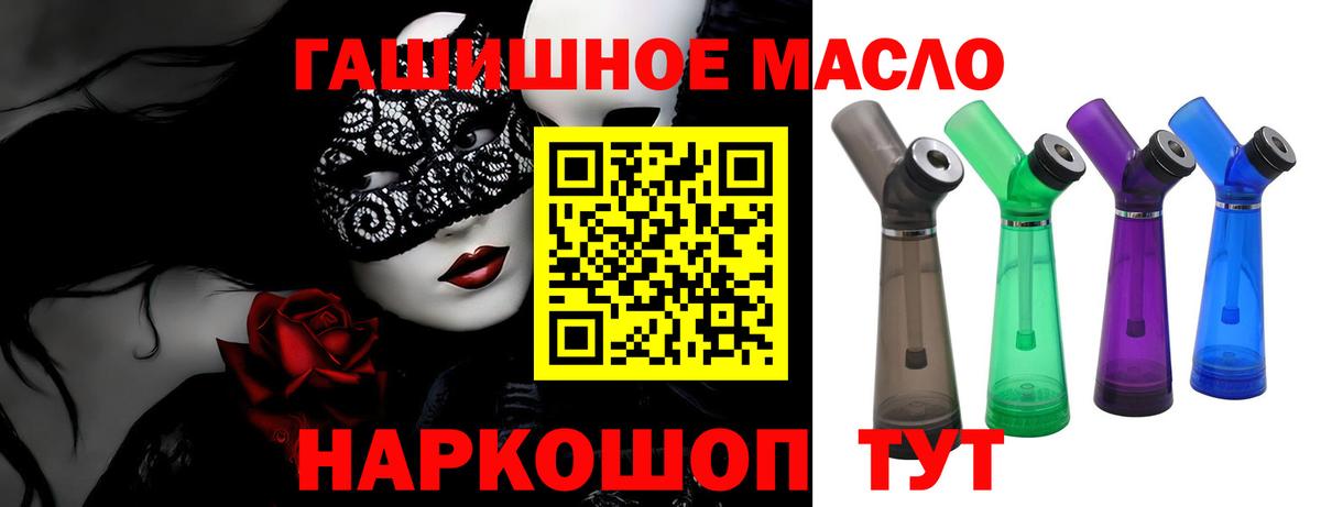 Дистиллят ТГК концентрат Тула