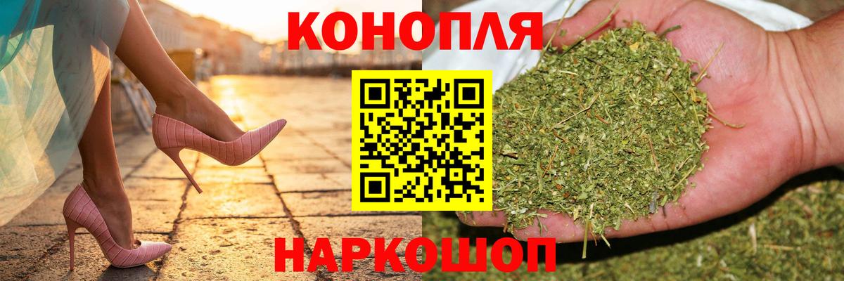 Конопля SATIVA & INDICA  Вход с VPN  Тула  Конопля OG Kush 